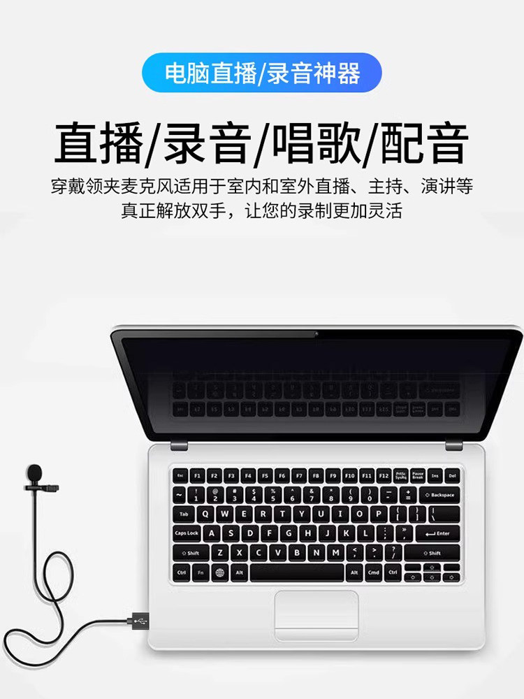 Lavalier Microphone USB Desktop 3.5 Laptop Gaming Microphone Recording Conference Radio Amplifier 2913