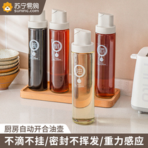Oil pot kitchen household glass soy sauce vinegar seasoning bottle leak-proof large-capacity non-oil storage tank set 1485