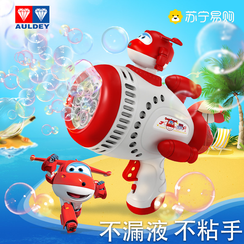 Bubble Machine Audi Double Diamond Super Flying Man Big Magnificent Bubble Gun children handheld electric male girls Toys 1981-Taobao