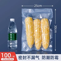 25×30см, 100 штук