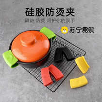 Microwave oven insulation gloves high temperature resistant oven gloves anti-scalding silicone kitchen casserole hand clips baking tools 2702