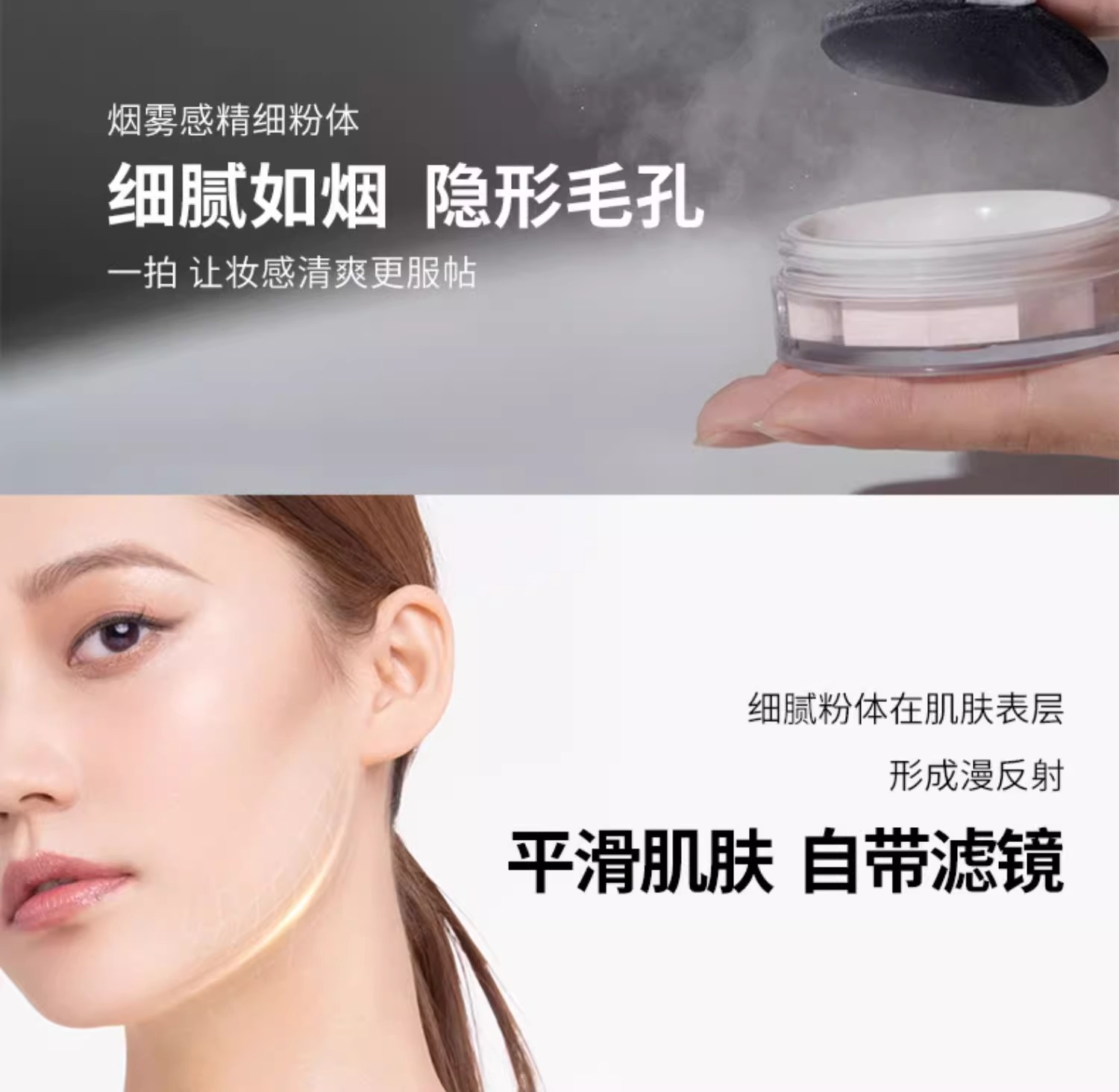 【中國直效郵件】 PIARA 佩冉 蜜粉 蜜粉餅 乾粉 定妝控油 持久不脫妝 6g 02琉璃粉色