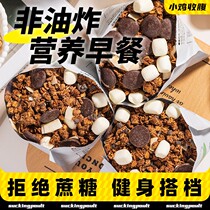 Chocolate cocoa baked oatmeal baked cereal crisp low non-sugar fat ready-to-eat nutritious breakfast pure light instant 1091