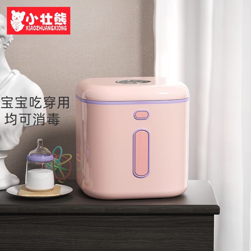 Small-bodied bear baby bottle sterilizer with drying two-in-one baby special ultraviolet cabinet pan household all-in-one-Taobao