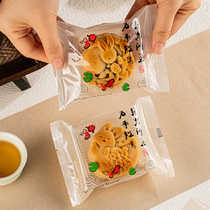 New Mid-Autumn Festival packaging machine sealing bag 75g 50g snowskin mooncake self-sealing bag base mung bean cake holder 3807