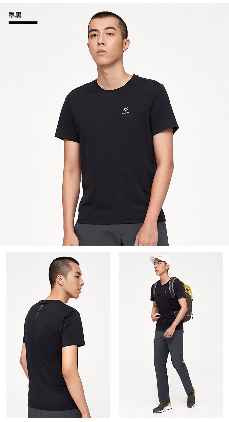 Kailas 凯乐石 21年夏季款 速干男式短袖T恤 双重优惠折后￥89包邮 多色可选