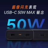 Xiaomi, apple, вместительный и большой маленький портативный совместимый блок питания с зарядкой, планшетный ноутбук, 50W, iphone