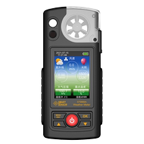 Xima ST9866A high-precision handheld weather meter pressure wind speed wind direction agriculture hydrology forestry animal husbandry 1058