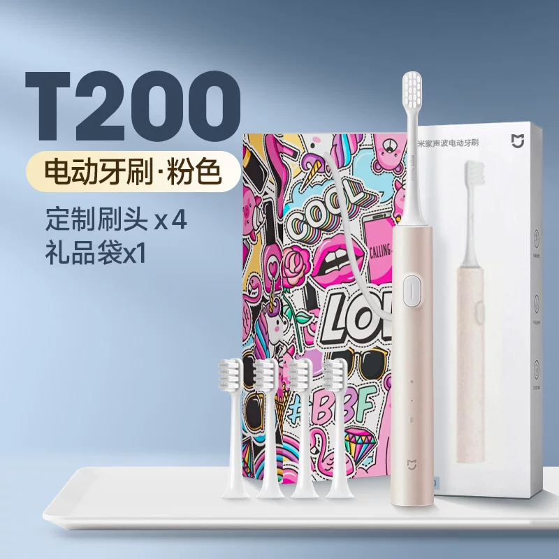 Toothbrush for adults, automatic soft set, 300meter, fully automatic, for beloved, Birthday gift