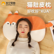 Cat Belly Leather Pillow Protection Cervical Spine Sleep Special Pillows For Men And Women Super Soft Memory Cotton Cat Belly Pillow Inner 2401