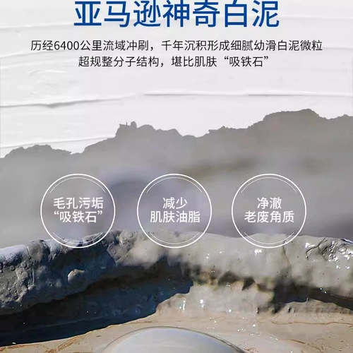 Очищающее молочко, маска для лица, средство для удаления прыщей от черных точек, Amazon, глубокое очищение, очищение пор