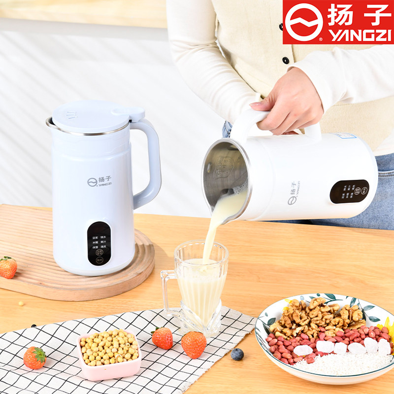 Yangzi soybean milk machine home fully automatic multifunction small mini-wall-breaking machine for cooking free of filter 1-2 people's money 1395-Taobao