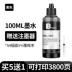 Thích hợp cho hộp mực HP Canon HP802 803 680 805 1112 2720 2132 mp288 ts3380 mg2580s 3680 3080 mực máy in phổ thông [2175] mực epson Mực