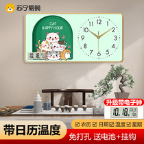 Suning.com Cartoon Warm Wall Clock Decoration Painting Table Living Room Home Simple Modern Creative Clock Wall Hanging 2129