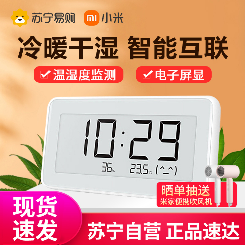 Xiaomi Mi Home Appliances Sub TEMPERATURE AND HUMIDITY METER PRO MONITOR ELECTRONIC WATCH BLUETOOTH ELECTRONIC HOME BABY ROOM ROOM SMART 361