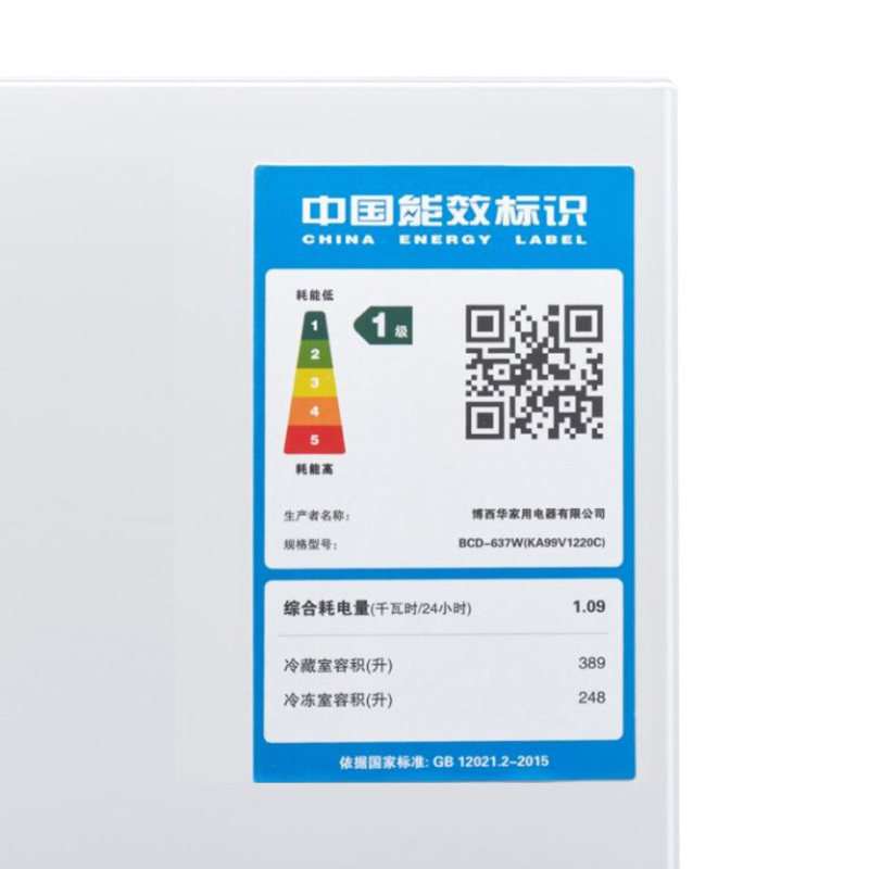 Siemens/Siemens Ka99V1220C Refrigerator Intelligent Double-Door Fully Automatic Dual-System Refrigerator Self-Operated 56
