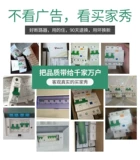 Air Switch Oir Home Home Home 2p32a Small Circuit автоматическое выключатель 1p3p4p63a