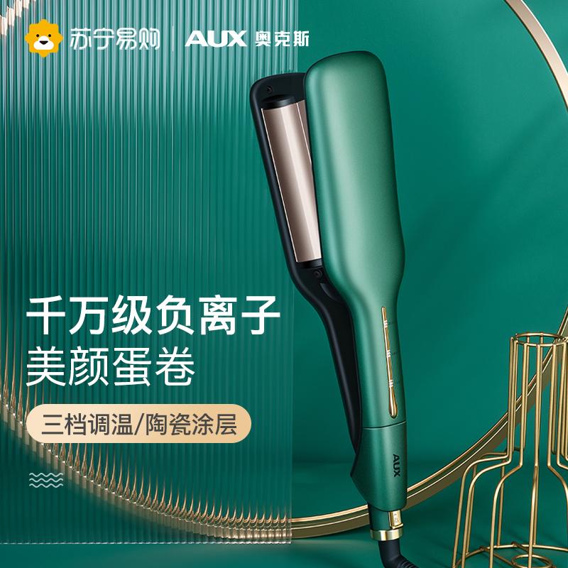 Oakes Egg Roll Head Roll Hair Stick Water Ripple Big Roll Wave Short Hair Girl Cake Roll Stick Plywood God 330