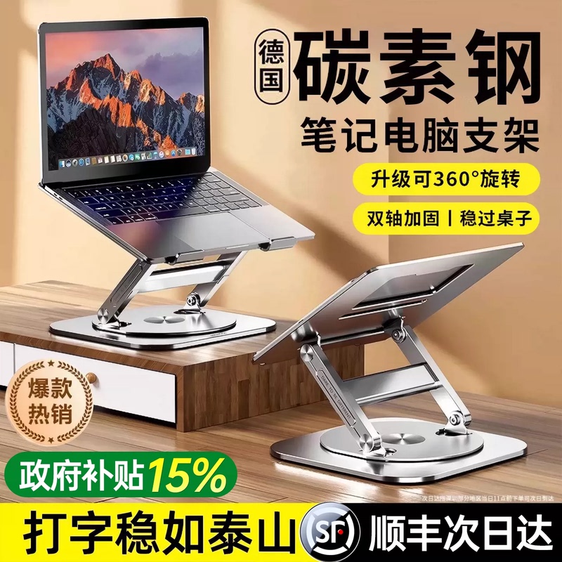 Laptop Stand Carbon Steel Suspended Cooling Desktop Height-Adjustable Rotating Foldable Gaming Office Mechanical Arm Base Suitable for Lenovo Dell Hp Asus 16/ 18inch F696