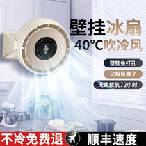 Wall-mounted electric fan kitchen fan toilet bathroom special punch-free wall-mounted fan cooling artifact G2971