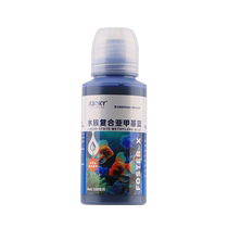 Methylene blue fish medicine specializes in treating rotten body and rotten tail of koi fish purifying white spots in aquarium water mold fish tank disinfection and sterilization 3820
