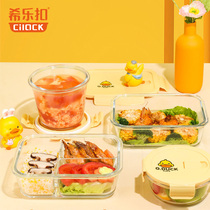 Xilekou Little Yellow Duck Glass Lunch Box Microwave Heating Bowl Lunch Box with Lunch Box Fresh Box Lunch Box for Work 3829