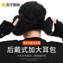 Plush thickened plush warm earmuffs winter mens ear protection womens ear warmer student cold-proof back-worn earmuffs 2702