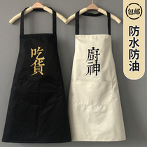 Apron for home kitchen waterproof and oil-proof cute Japanese Korean version mens and womens fashion work clothes apron 1557