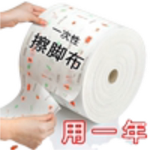 Disposable lazy kitchen paper rag absorbent cloth wet and dry dishcloth paper towel non-stick oil household 2191
