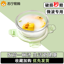 Glass soup bowl round lunch box microwaveable bowl soup cup with lid portable crisper for office workers 2239