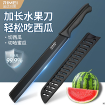 Jinda Rimei watermelon fruit knife household high-end commercial melon and fruit knife official flagship store 1249