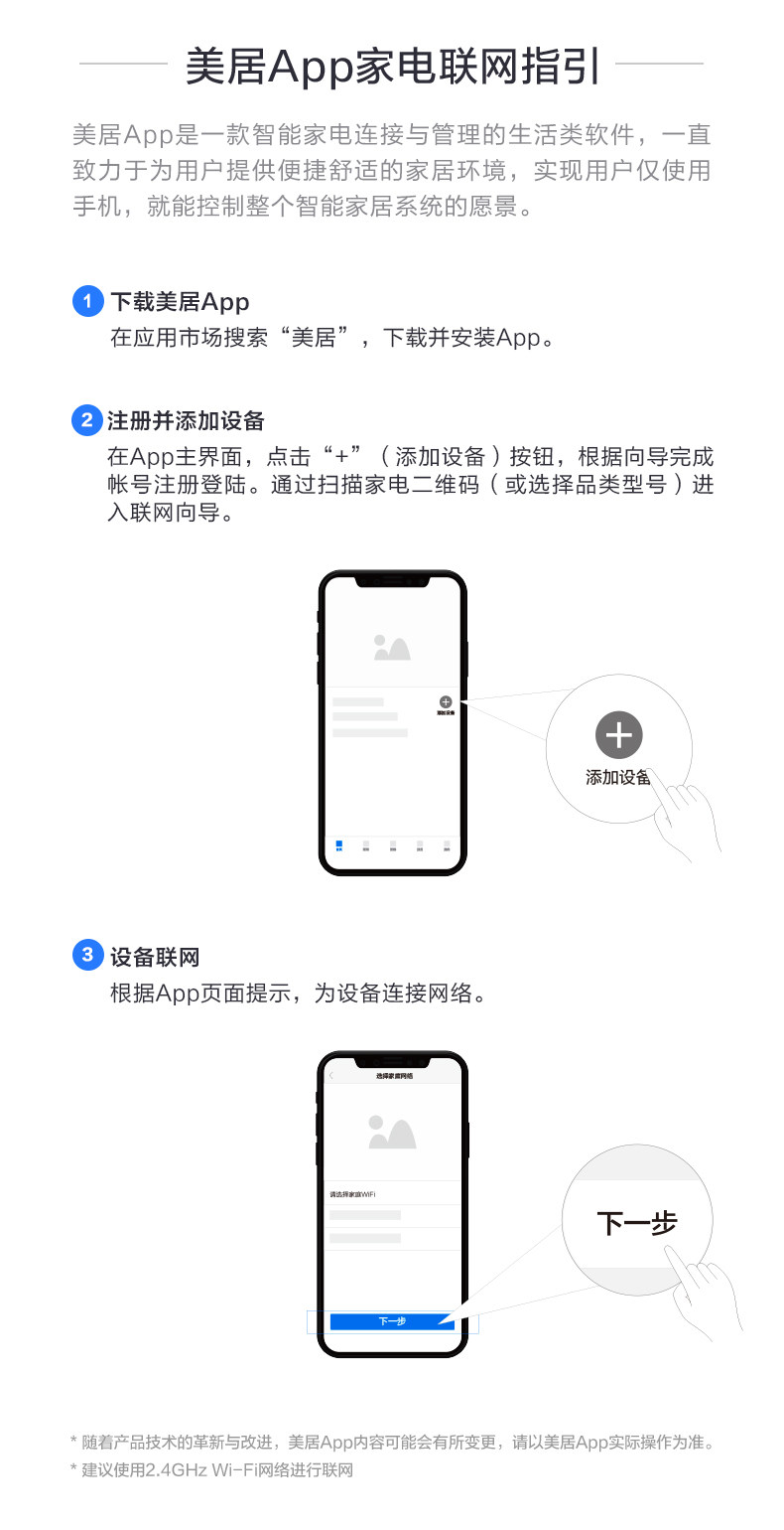 美的 语音智控 变频电热水器 60L  一级能效 图13
