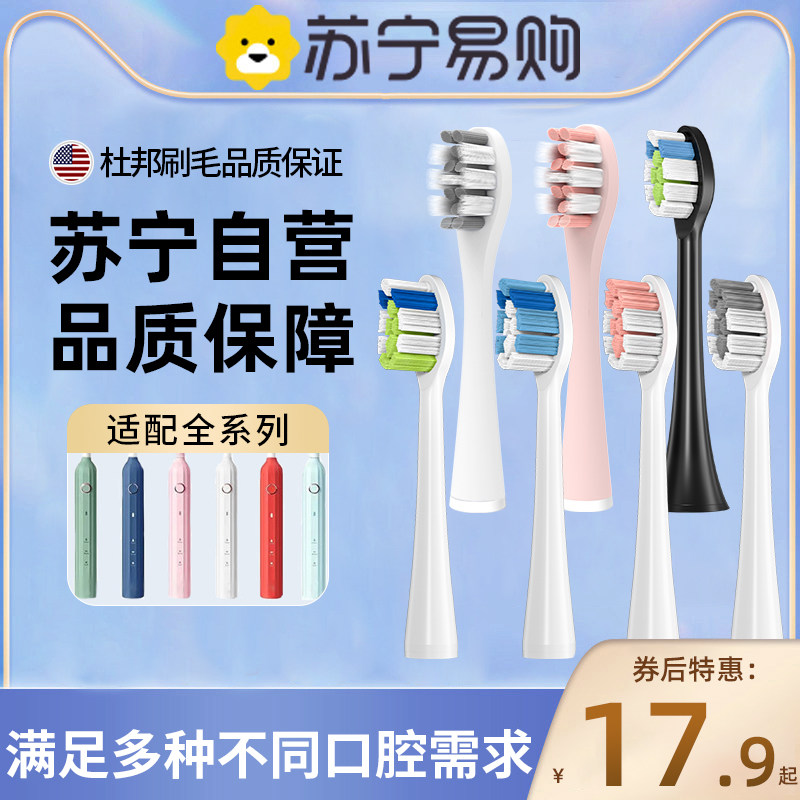 Vika honey replacement head adapted marble electric toothbrush head u3s y1s y1s p1 y1 y1 y1 2258-Taobao