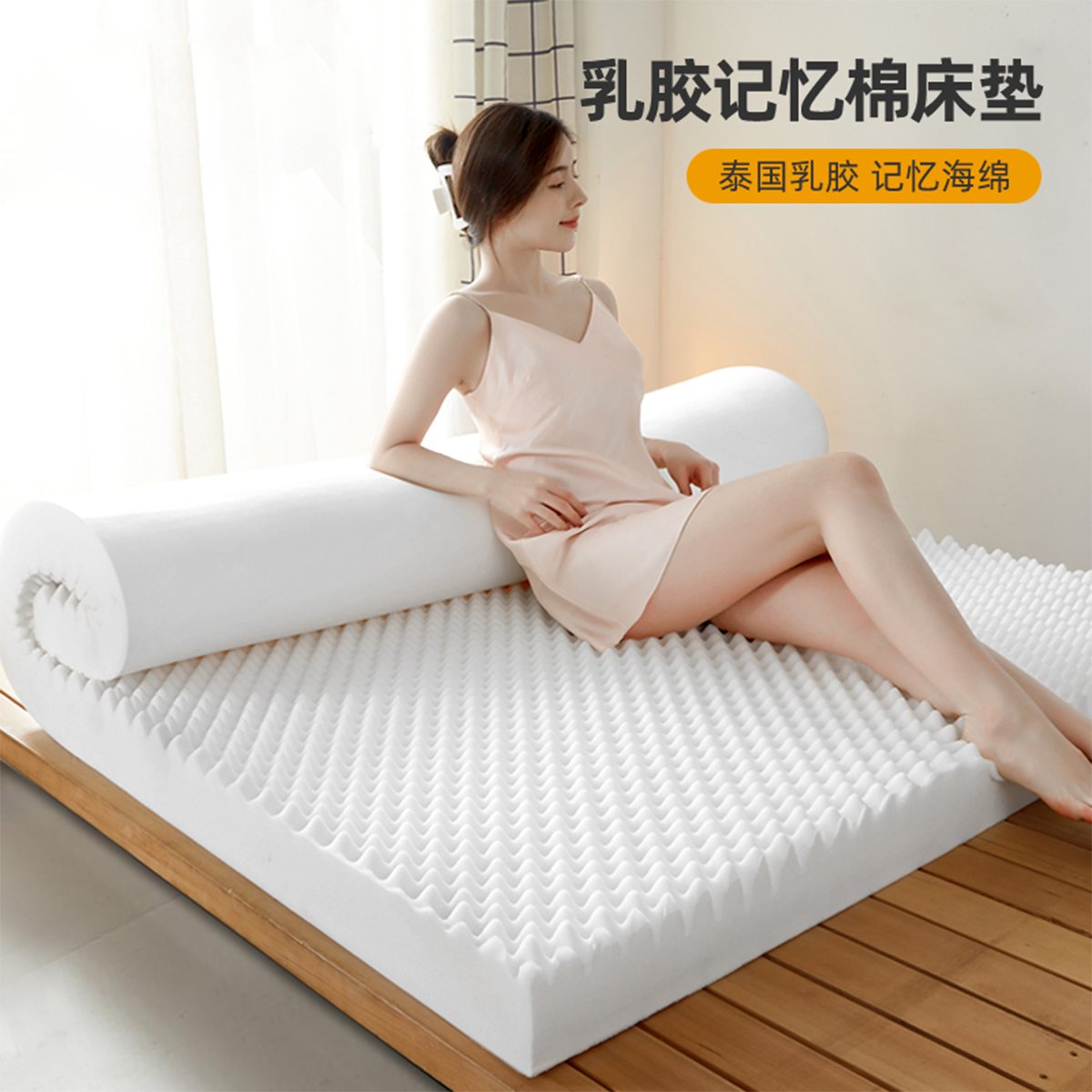 Latex Mattress Upholstered Home Tatami Bed bedding Mat Dreams Dormitory Students Single sponge customizable 1258
