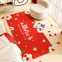 Wedding Room Bedroom Bedside Ground Mat Wedding Supplies Living-room Tea Table Carpets Red Mat New Wedding Arrangement Decoration 2461