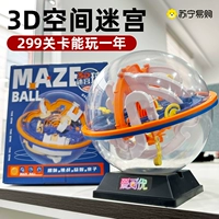 Трехмерный шариковый лабиринт для мальчиков, игрушка для тренировок, в 3d формате, концентрация внимания