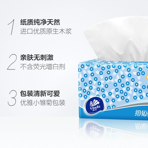 [Самостоятельная трудоустройство] VIDA Cotton Tough Trual Trual Code 3 Layer S код 90 × 20