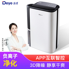 Осушитель воздуха 德业（deye）除湿机抽湿机家用净化智能41db干衣除湿器dyd-t22a3