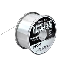 Beitu fishing line carbon main line fluorocarbon line high-end brand Luya special nylon sub-line 3175