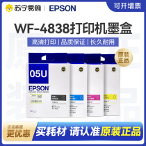 EPSON original Epson WF-4838 imprimante 05U 05N série cartouche dencre fournitures de toner adaptées pour WF-7848 wf7840 wf7841