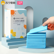 Jialiya Disposable Toilet Mat Maternity Antibacterial Travel Toilet Mat Travel Portable Home Toilet Cushion Cover