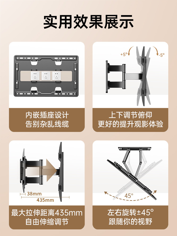 Universal Tv Mount Telescopic Rotating Bracket Wall-Mounted Suitable for Hisense, Tcl, Xiaomi and Other 75-85 Inch 2492