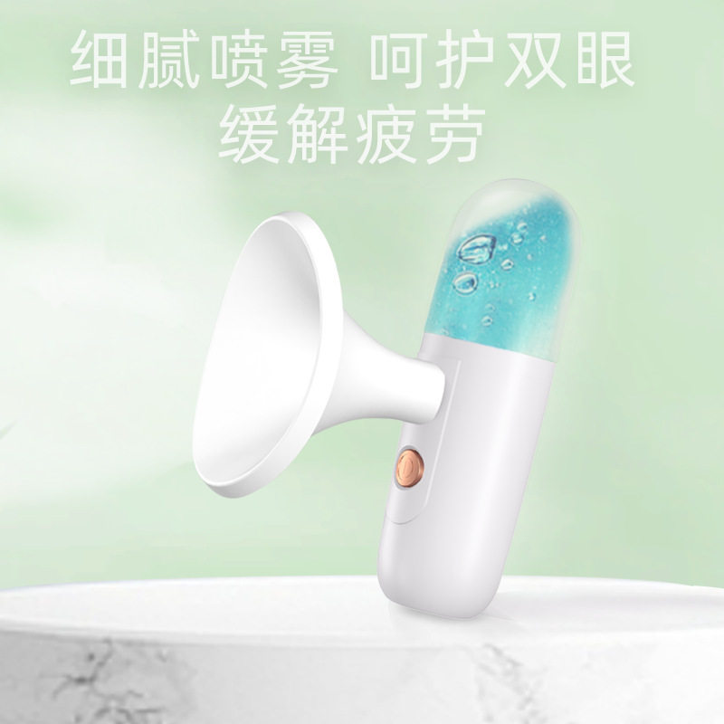 Handheld nano spray moisturizer soothing eye beauty eye water replenishing instrument washerator portable eye 2134A-Taobao