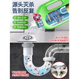 Канализационный маленький артефакт для уничтожения летающих насекомых, туалет, раздевалка, инсектицид, крытый сливной трубопровод для пола, удаление моли и мошек 3215