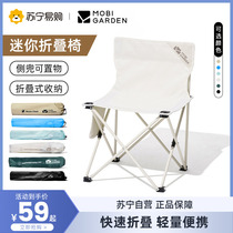 Pastoral flute outdoor chair Stool Camping Fishing Portable Folding Stool Stall Seat Mini Folding Chair 227