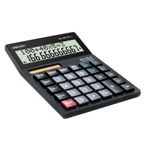 Deli calculator office accounting special solar student university finance small portable large size 1698