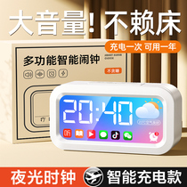 Intelligent alarm clock for students special wake-up tool for children boys and girls strong wake-up desktop electronic clock J1074