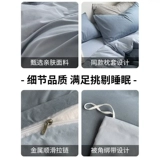 Брендовый комплект, простыня, хлопковый пододеяльник для школьников, простой и элегантный дизайн, 4 предмета, постельные принадлежности, 3 предмета