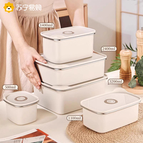 304 stainless steel refreshing box food grade fridge special sealing case fruit food containing cartridge cover 947g