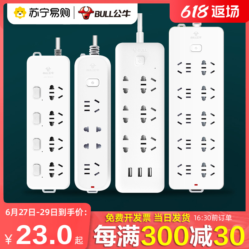 301 Bull Socket Plug-in Patch Patch Panel Multi-Position Panel Porous Multi-Function Drag Board Terminal Board Electrical Plug Board
